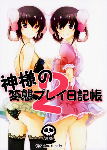 Chupando Kamisama No Hentai Play Nikkichou 2 – The World God Only Knows Horny Slut