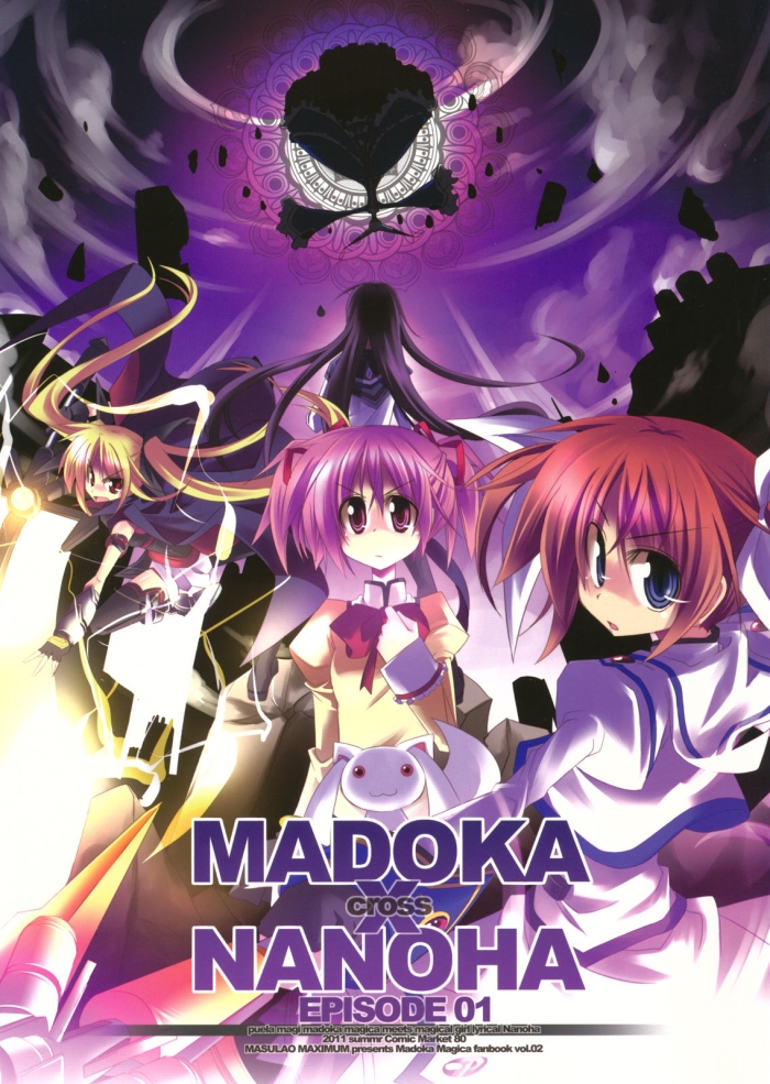 (C80) [MASULAO MAXIMUM (Kazekawa Nagi)] MADOKA X NANOHA EPISODE 01 (Puella Magi Madoka Magica, Mahou Shoujo Lyrical Nanoha) [Chinese] [奈叶恋萌个人汉化]