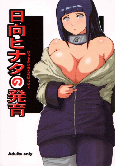 Suckingdick Hyuga Hinata No Hatsuiku | Hyuuga Hinata's Growth – Naruto Clothed Sex