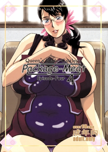 Butts Package Meat 4 – Queens Blade Young Men