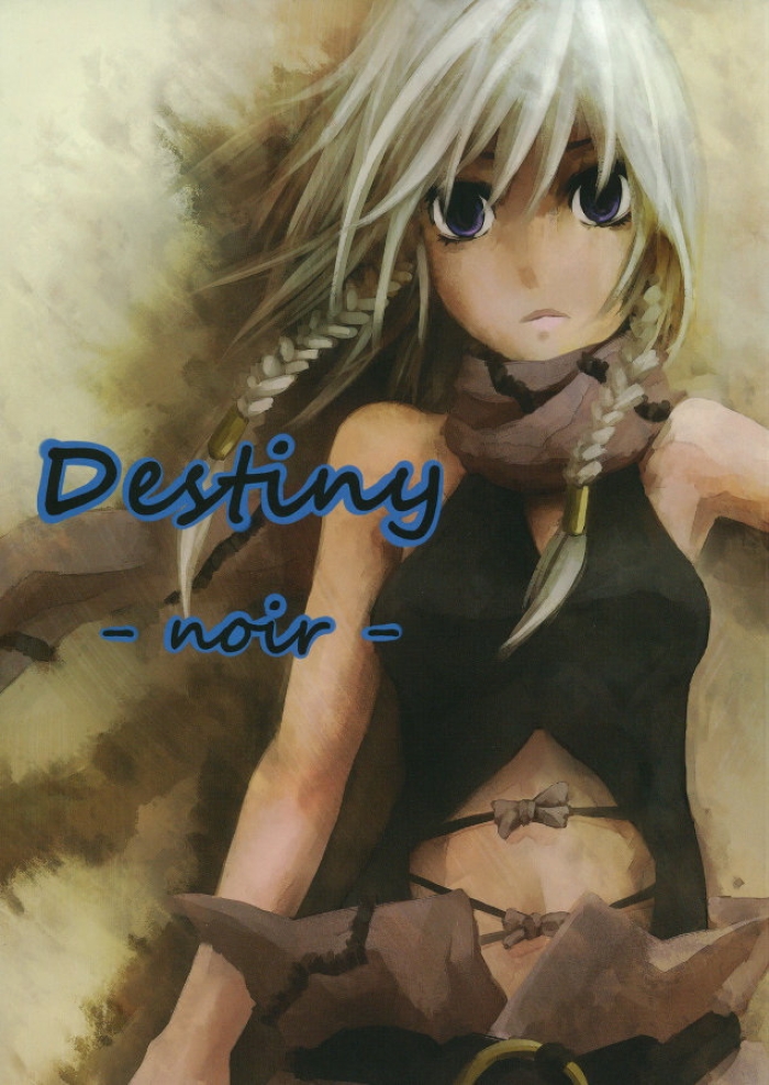 Gay Trimmed Destiny  Noir - Touhou Project Missionary