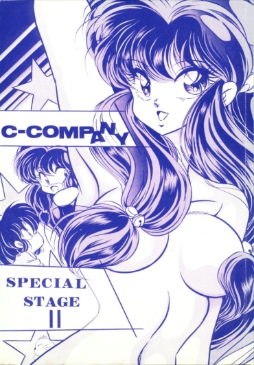 Freak C COMPANY SPECIAL STAGE 11 – Dirty Pair Ranma 12 Street Fighter Urusei Yatsura