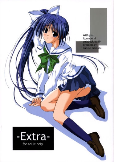 (C63) [THE FLYERS (Naruse Mamoru)] -Extra- (With You ~Mitsumete Itai~)