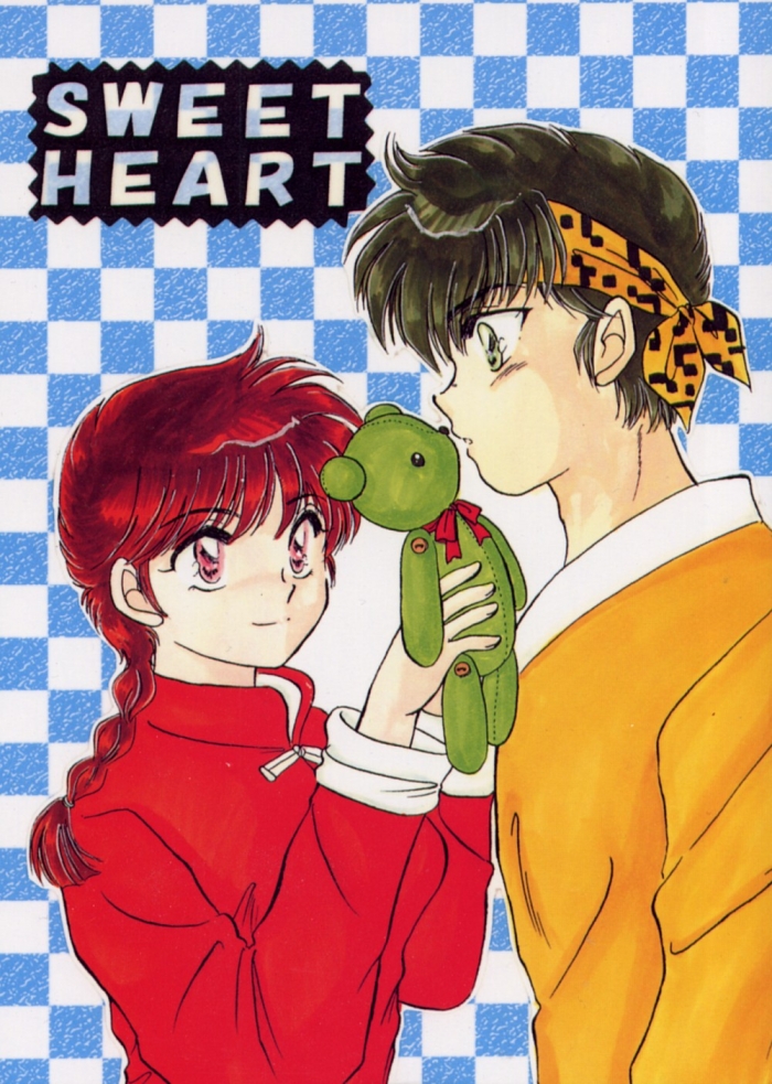 Sweet Heart (Ranma 1/2)