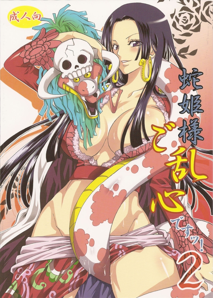 [Kurione-sha (YU-RI)] Hebihime-sama Goranshin Desu! 2 (ONE PIECE) [French] [HentaiFR]