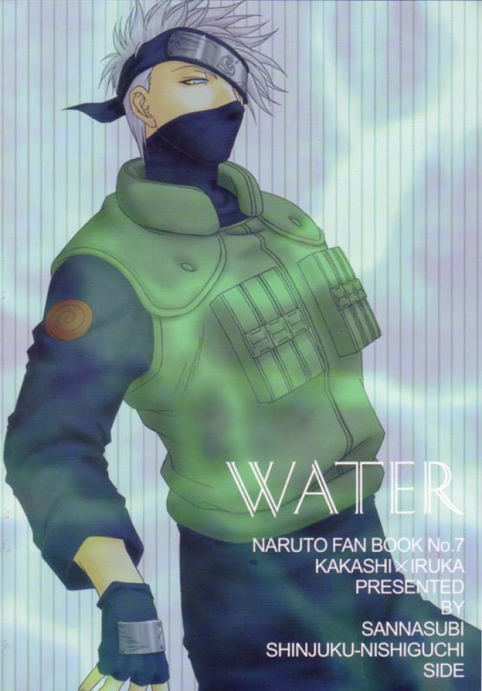 Reverse Sannasubi 7   Water - Naruto