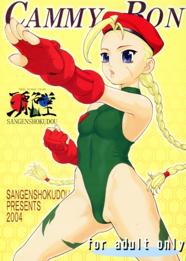Onlyfans Cammy Bon | Cammy Book – Street Fighter Perfect Body
