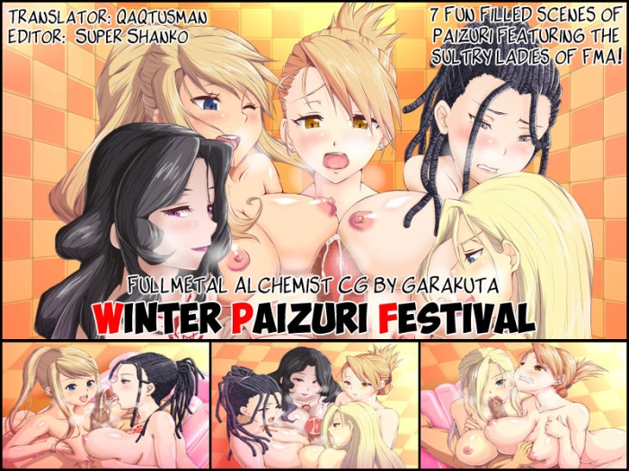 Gostoso Hagaren Fuyu No Paizuri Sai | Winter Paizuri Festival - Fullmetal Alchemist