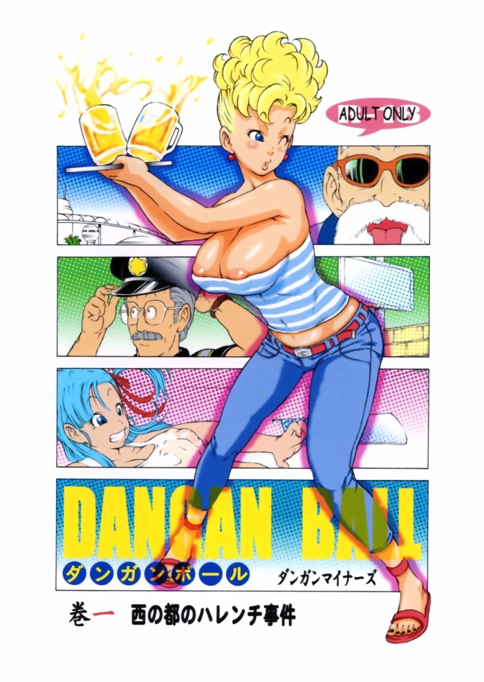Teenage Sex Dangan Ball Vol. 1 - Dragon Ball Jeans
