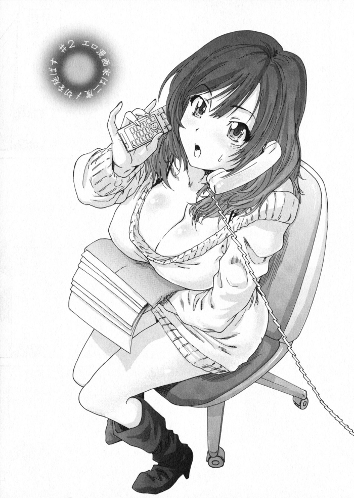 Titten Ero Manga Henshuusha Aki #2 Ero Mangakka Wa Nido Shimekiri O Nobasu