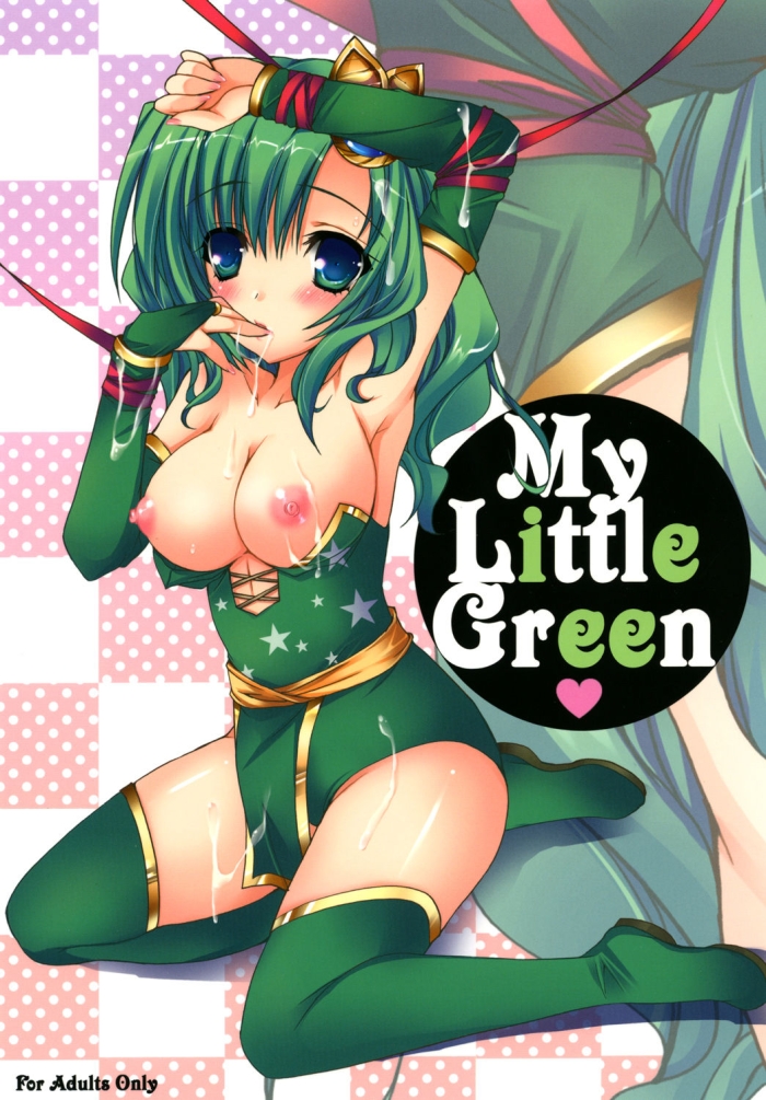 Gay Bang My Little Green - Final Fantasy Iv