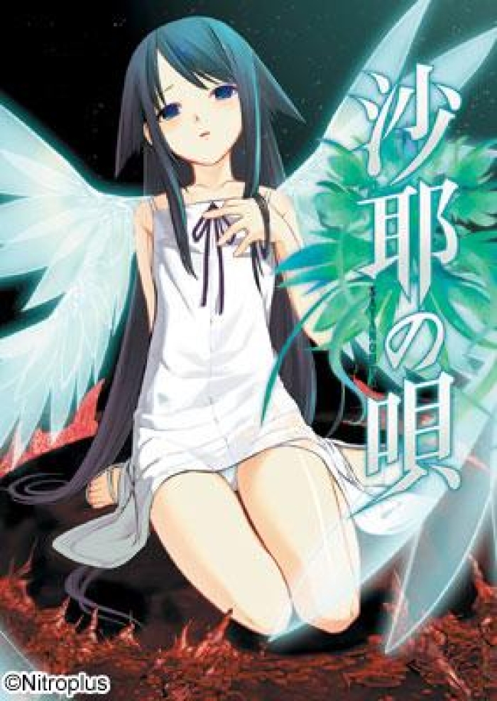 Latina Saya No Uta Image Pack - Saya No Uta