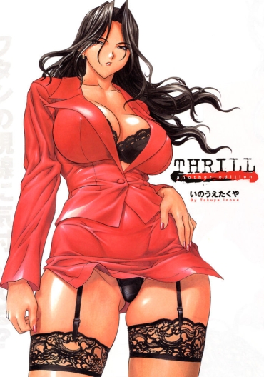 Hd Porn Inoue Takuya   Thrill   Another Edition – Original Travesti