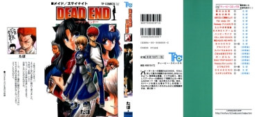 Dando DEAD END Vol.03 – Fate Stay Night Tsukihime