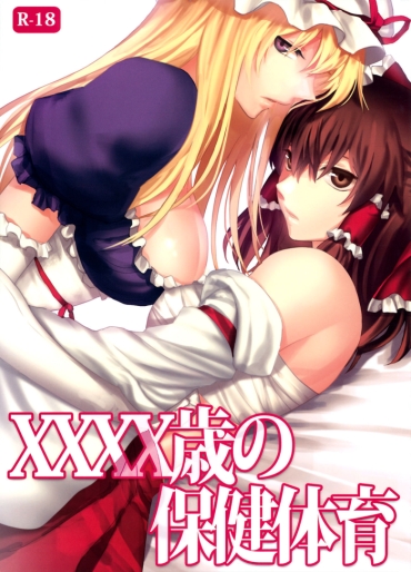 (Koharu Komichi 3) [Rosebud (irua)] XXXX-sai No Hoken Taiiku | La Educación Sexual De Una De XXXX (Touhou Project) [Spanish] [H-Elite No Fansub]
