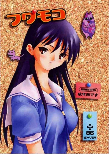 Piroca Fuwamoko – Azumanga Daioh