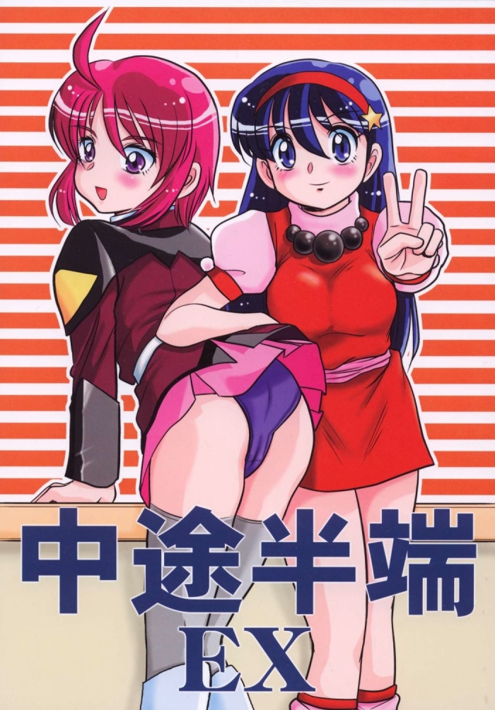 Femdom Porn Choutohanpa EX - Darkstalkers Gaogaigar Gundam Seed Destiny King Of Fighters Sailor Moon Slayers Tenchi Muyo