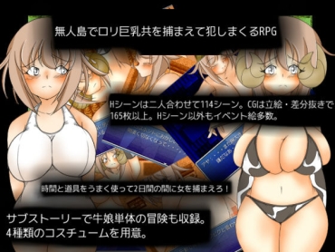 Blowjob Mujintou De Loli Kyonyuudomo Wo Tsukamaete Okashimakuru RPG  Perfect Body Porn