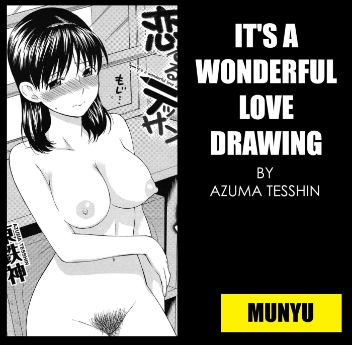 [Azuma Tesshin] It's A Wonderful Love Drawing [English] [Munyu]