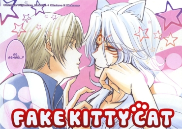 (C76) [MTD (Rei)] Esenyanko | Fake Kitty Cat (Natsume's Book Of Friends) [English] [Sugar Parade]