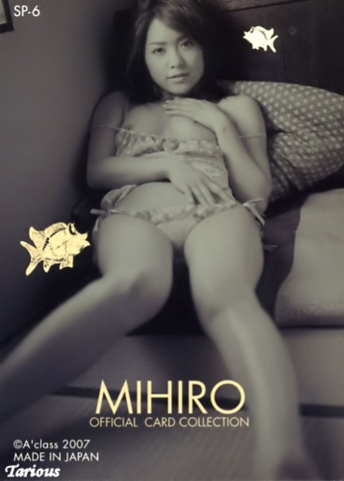 Pinoy Mihiro  Hentai