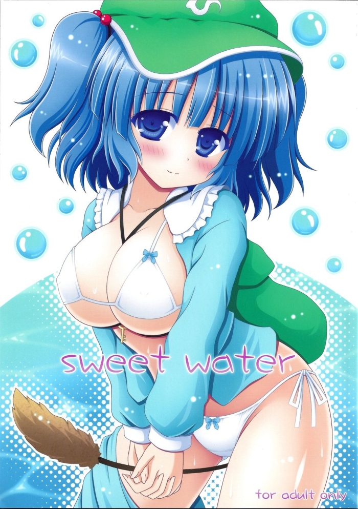 Free Blow Job Sweet Water - Touhou Project
