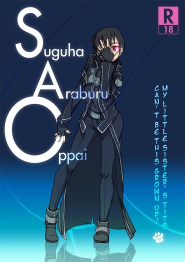 [Nucomas] Suguha Araburu Oppai (Sword Art Online) [English]