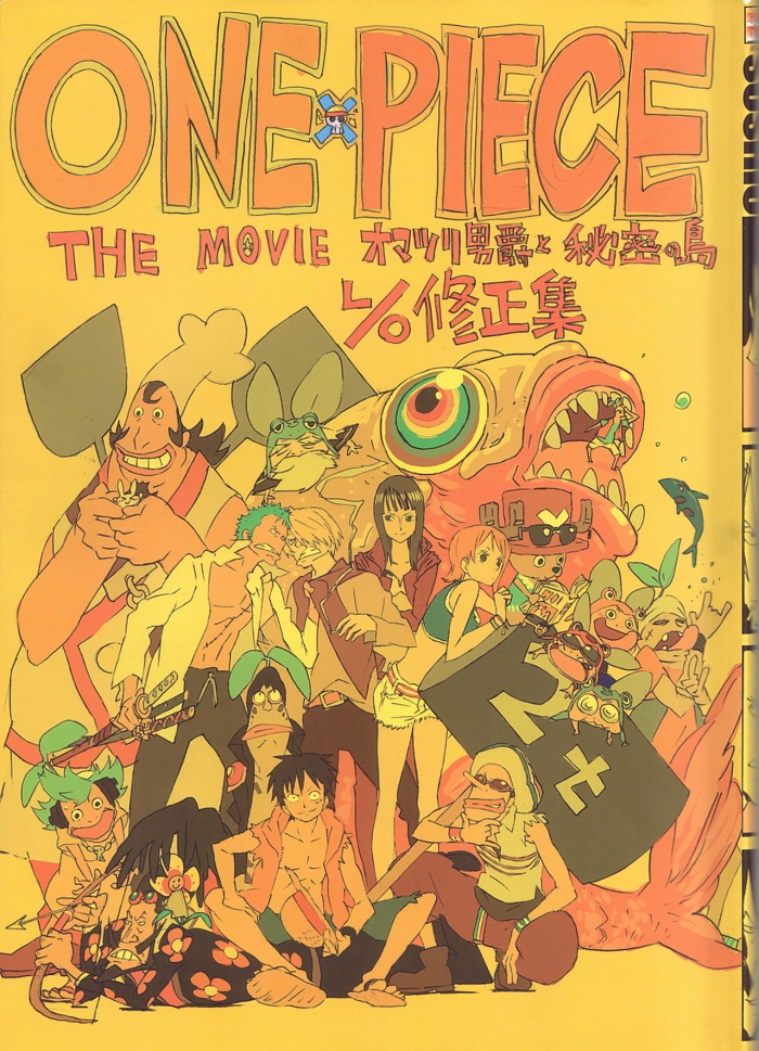 Blackwoman Sushio One Piece Movie 06   Pencil Test And Design Book - One Piece