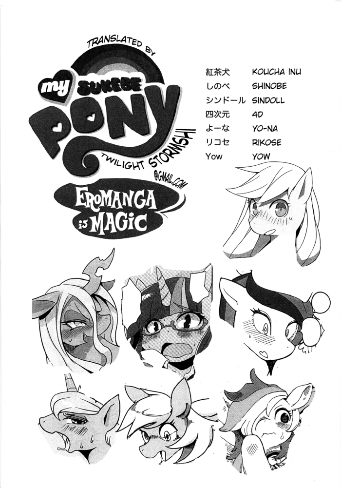 Hairypussy My Sukebe Pony: Eromanga Is Magic - Dorohedoro My Little Pony Friendship Is Magic