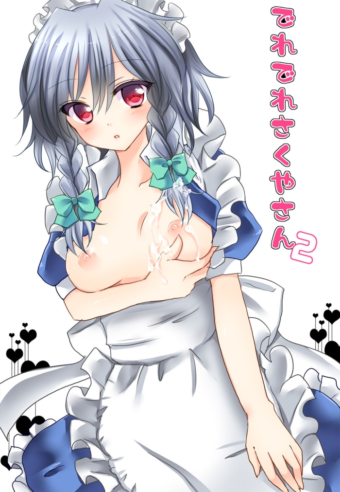 [Hai Kaburi] Deredere Sakuya-san 2 (Touhou Project) [Digital]