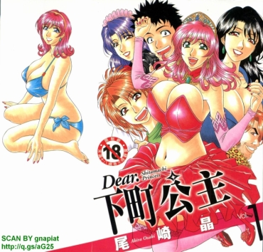 Suruba Dear. Shitamachi Princess Vol. 1 | Dear. 下町公主 Vol. 1  Slut Porn