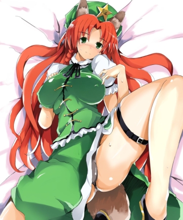 And 【touhou　project】hong Meiling – Touhou Project Gay Hunks