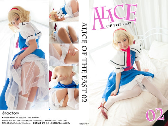 Big Cocks ALICE OF THE EAST 02 - Touhou Project