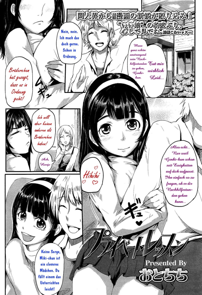 [Otochichi] Private Lesson (Girls ForM Vol. 02) [German] {Deutsche-Doujins.to}