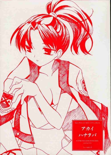 Female Domination Akai Hanataba – Gunparade March