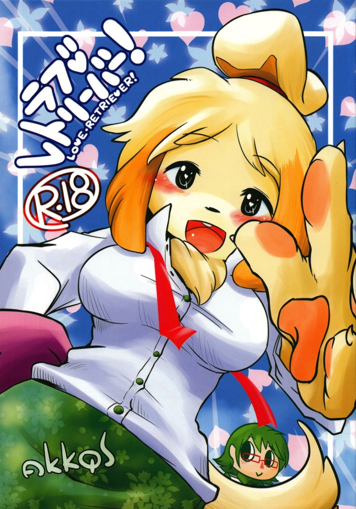 (C83) [Gaby G' God (Kannazuki Akira)] Love Retriever (Animal Crossing)