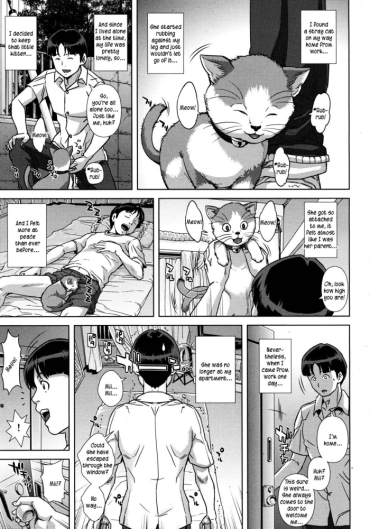 Gayhardcore Koneko No Ongaeshi | Kitten's Gratitude