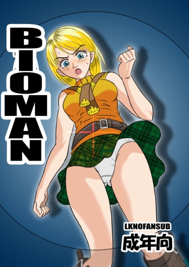 Shower Bioman – Resident Evil Hot Chicks Fucking