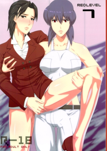 Sapphic REDLEVEL7 – Ghost In The Shell