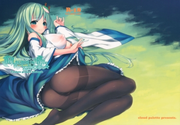 Cheating DELICIOUS Rice Okawari – Touhou Project Transsexual