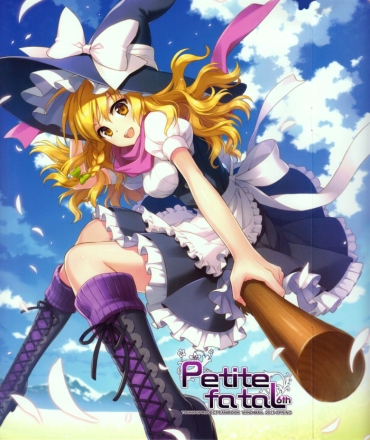 (Reitaisai 10) [WIND MAIL (AN2A)] Petite Fatal 6th (Touhou Project)