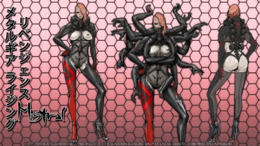 Mistral Collection (Metal Gear Rising)
