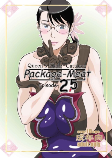 Young Tits Package Meat 2.5 – Queens Blade Street