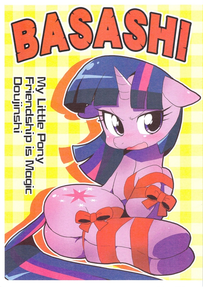 Tall BASASHI - My Little Pony Friendship Is Magic Sloppy Blow Job