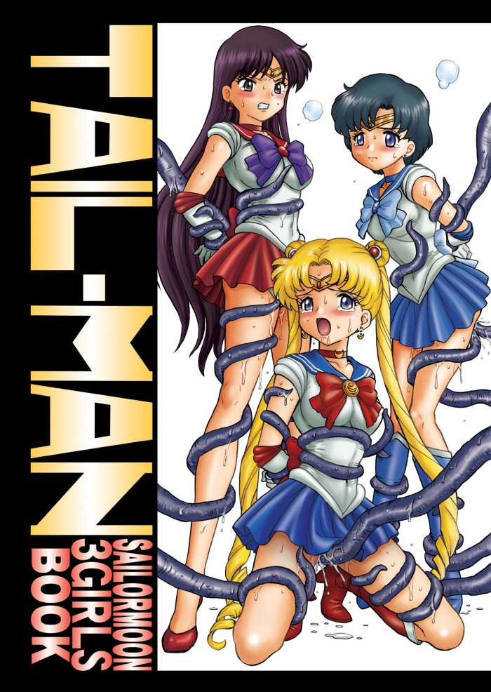 Siririca IRIE YAMAZAKI "Sailor Moon" Anal & Scatolo Sakuhinshuu Ver. 1 - Sailor Moon Booty