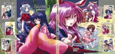 Gay Solo Anzu No Tane – Touhou Project Gay Pawnshop