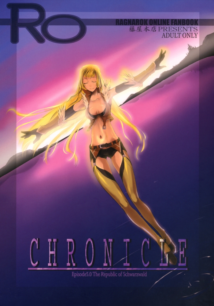 Bound CHRONICLE - Ragnarok Online Esposa