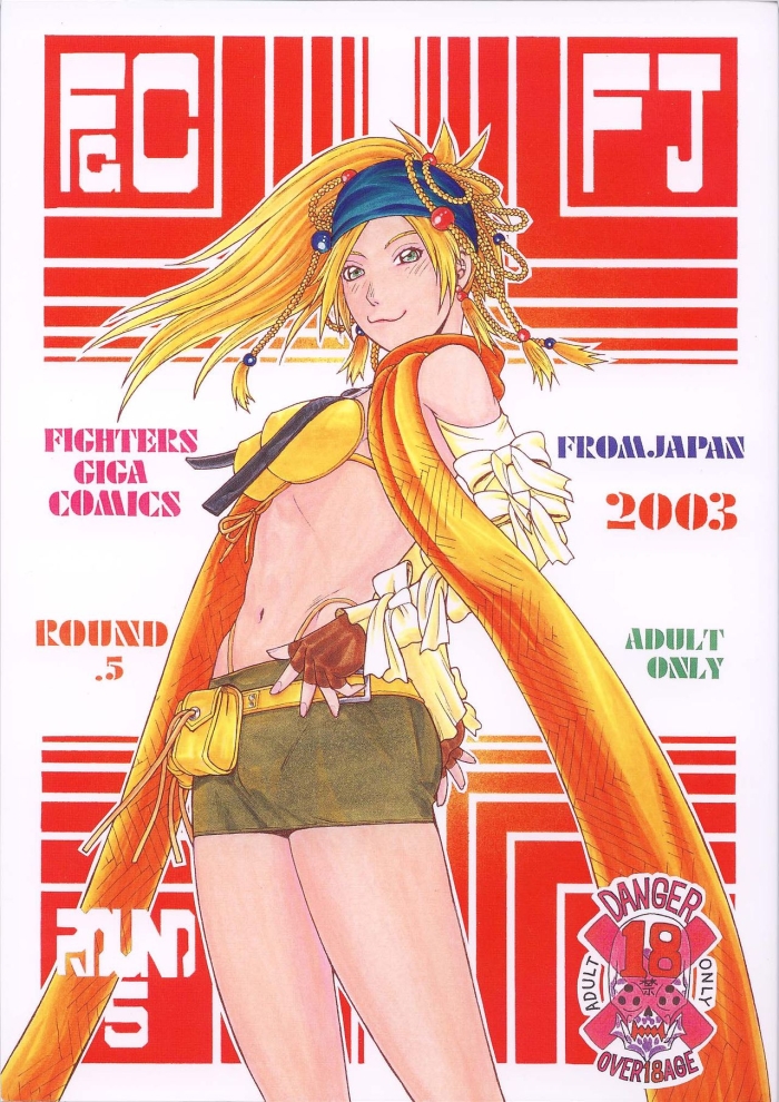 Sextoys Fighters Giga Comics Round 5 - Bloody Roar Final Fantasy Final Fantasy X 2 Final Fantasy Xi Cream Pie
