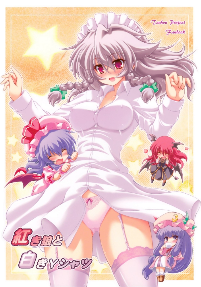 18 Porn Akaki Ookami To Shiroki Y Shirt - Touhou Project