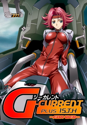 Fetish G CURRENT PLUS 15TH ~FOR WEB~ – Code Geass Femboy